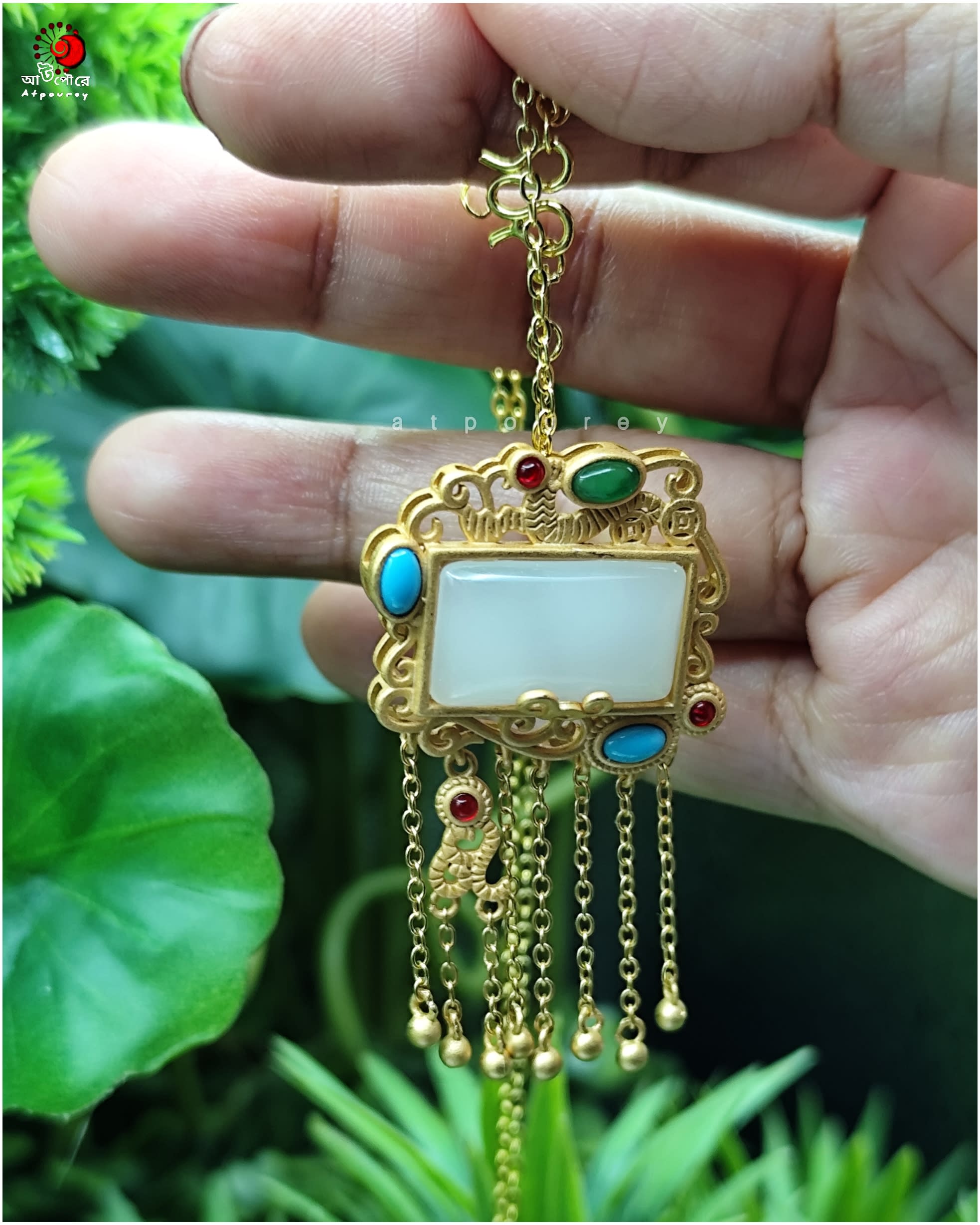 White Jade Neckpiece - Image 4