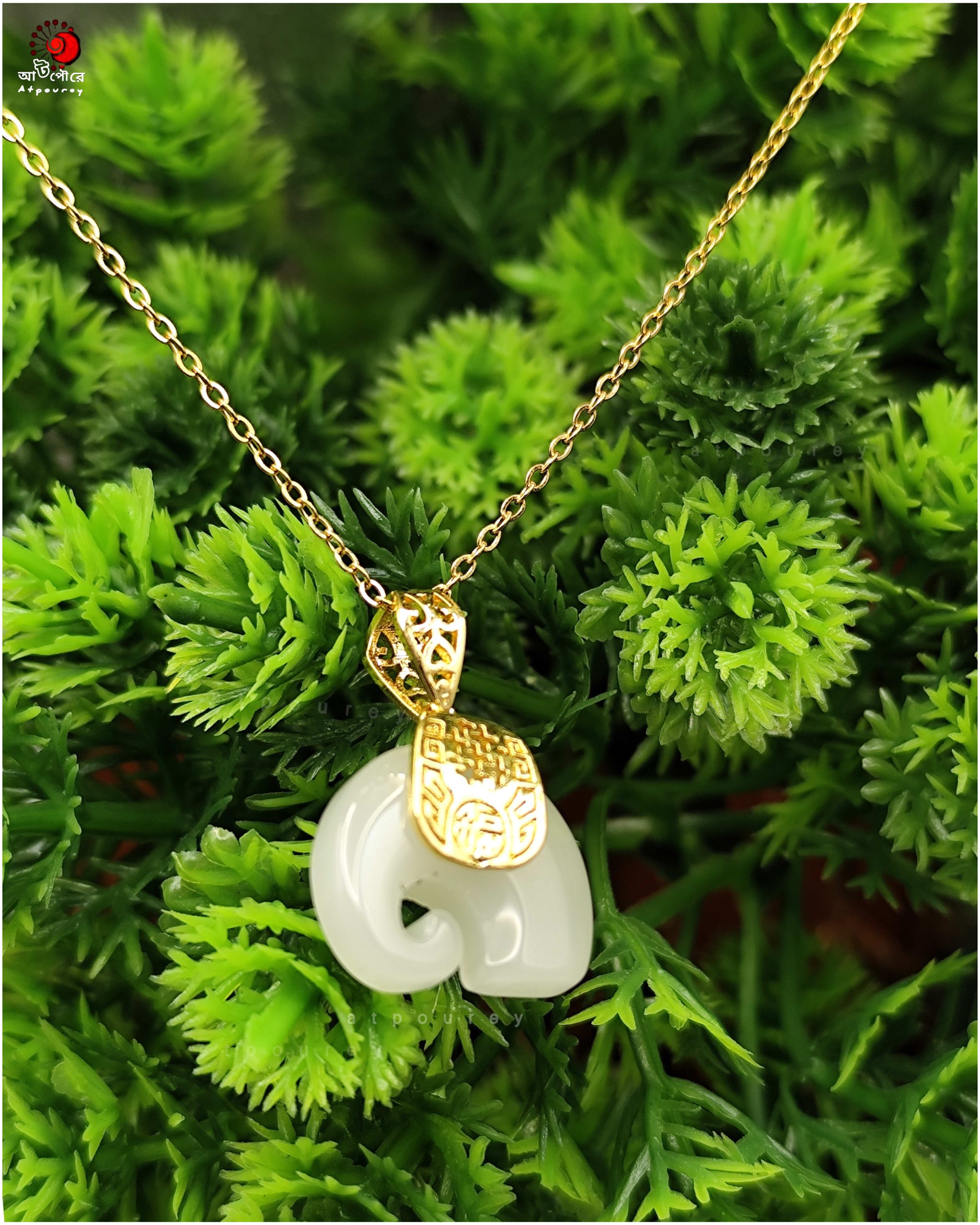 White Jade Neckpiece - Image 4