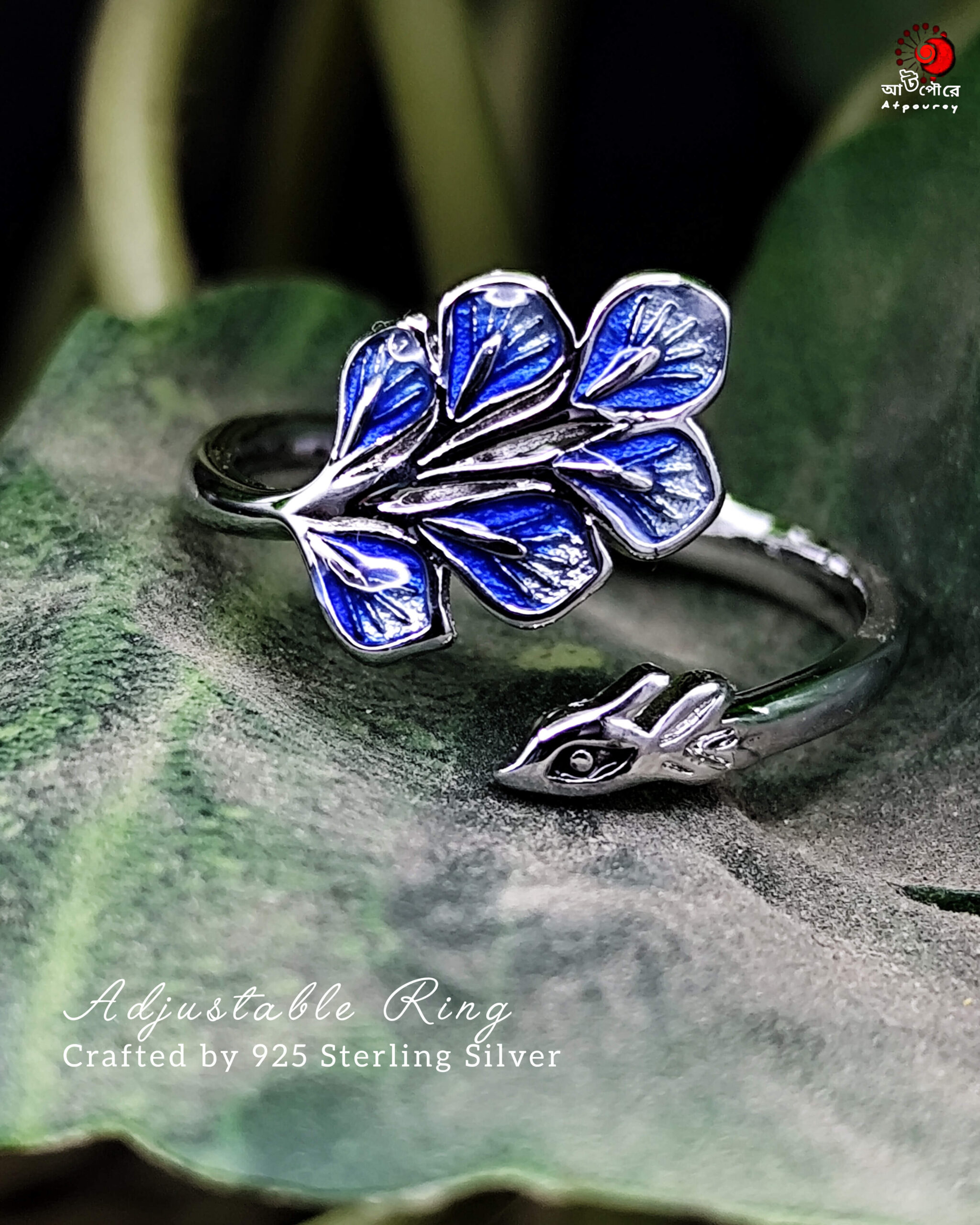 Adjustable Small Peacock Ring - Image 6