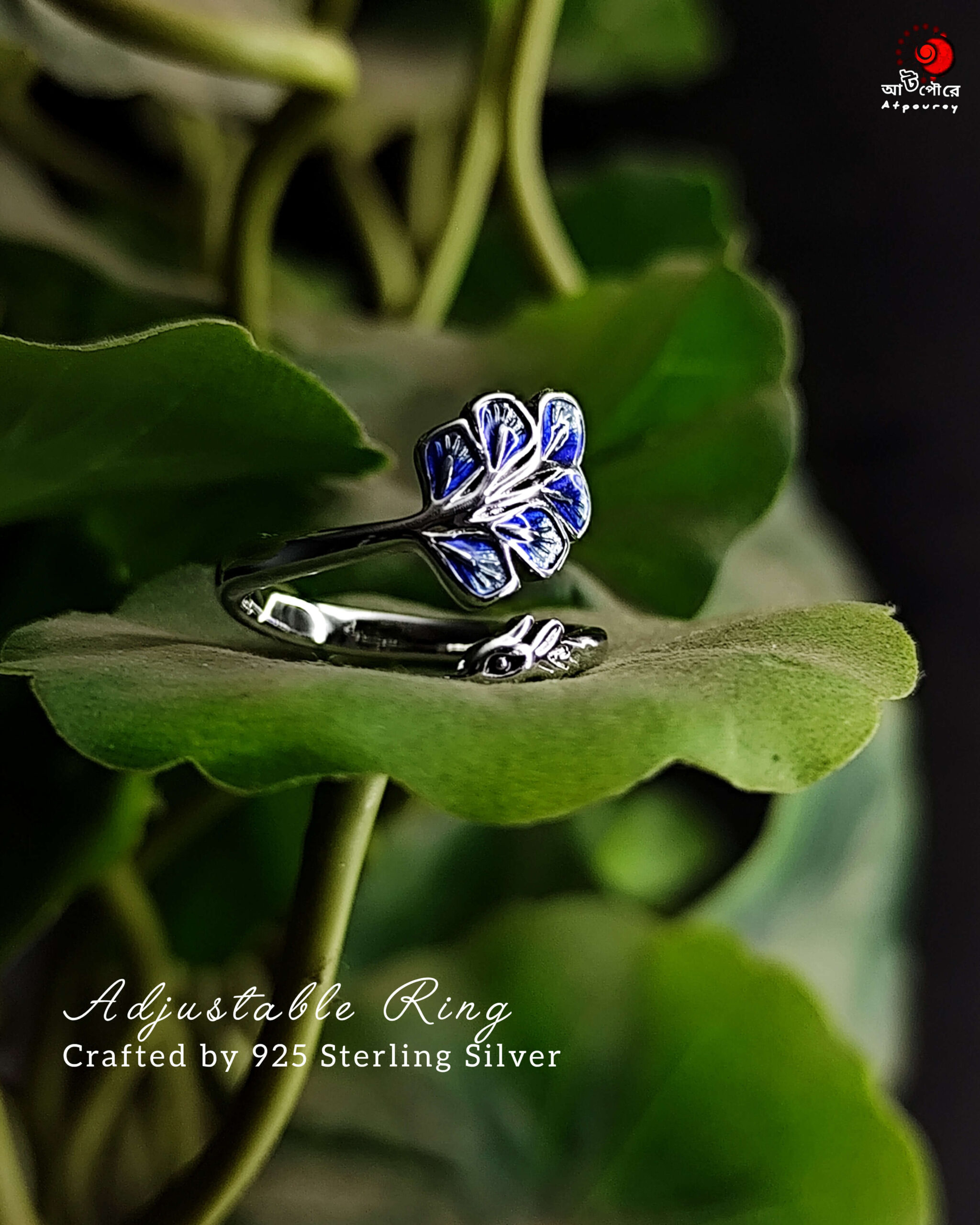 Adjustable Small Peacock Ring - Image 2
