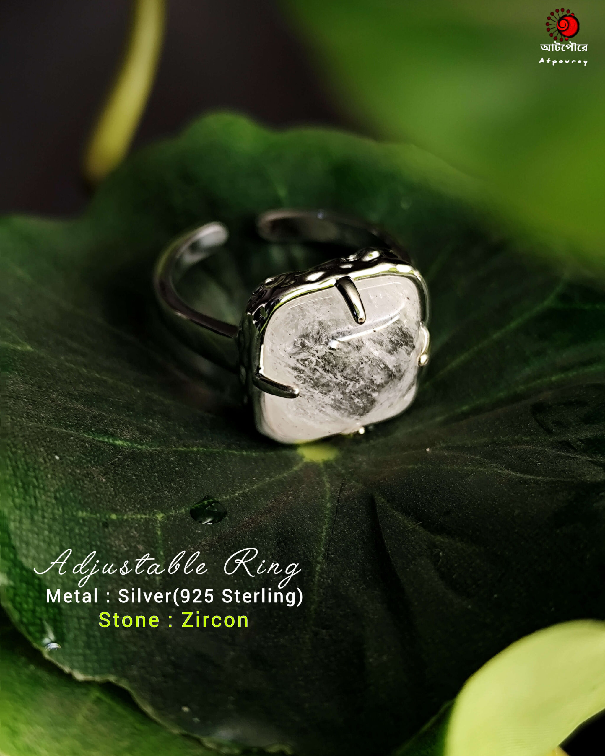 Adjustable Ring White Zircon - Image 3