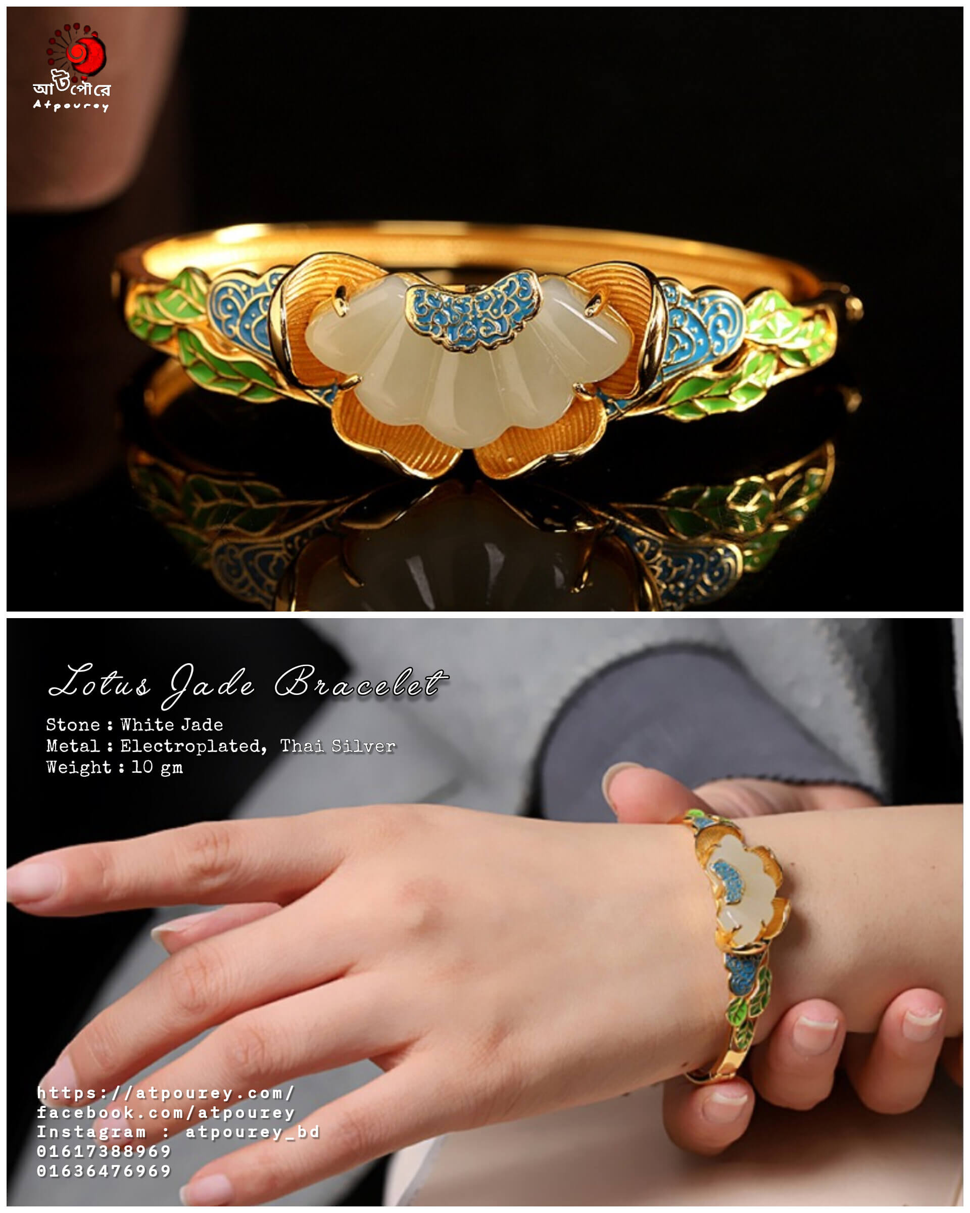 Lotus-silver-bracelet-jade-stone - Image 3