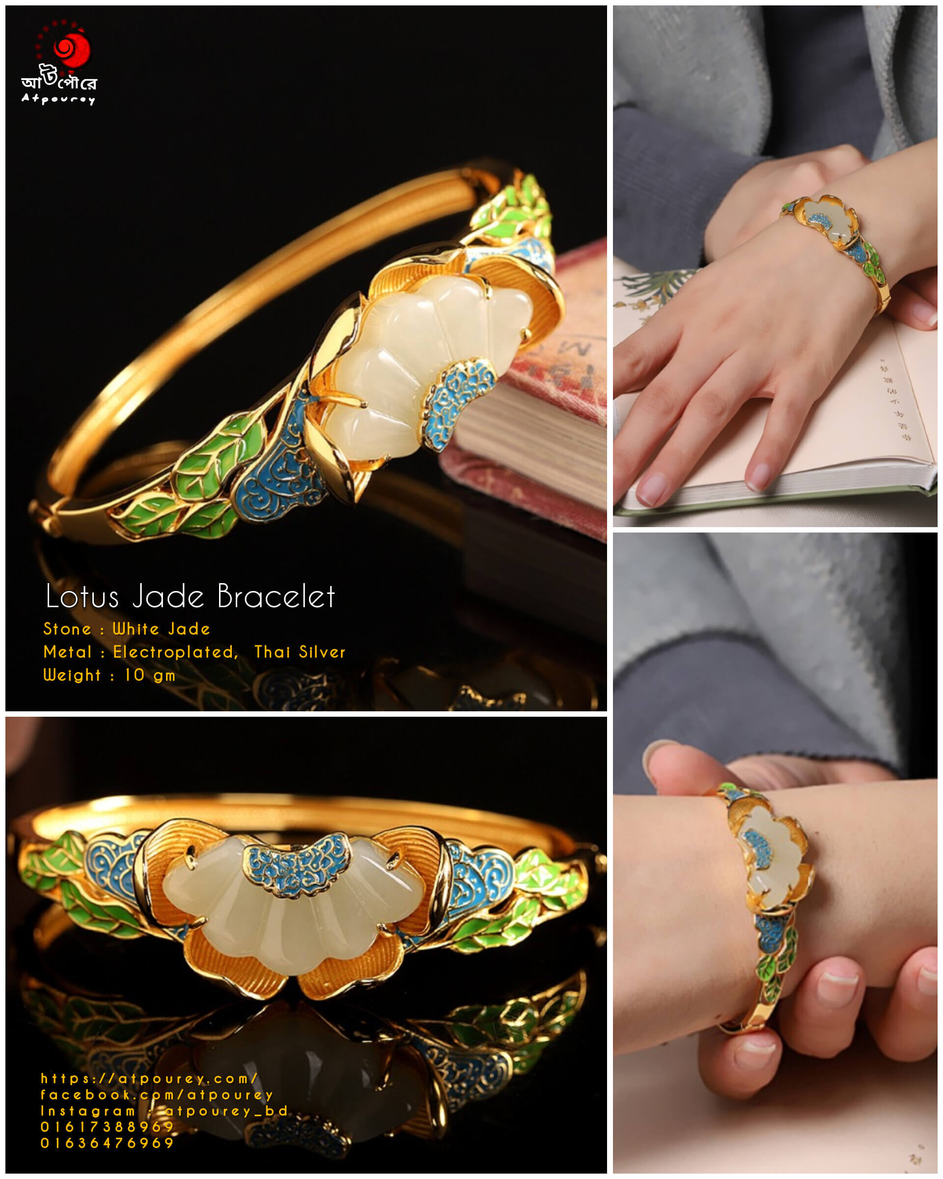 Lotus-silver-bracelet-jade-stone