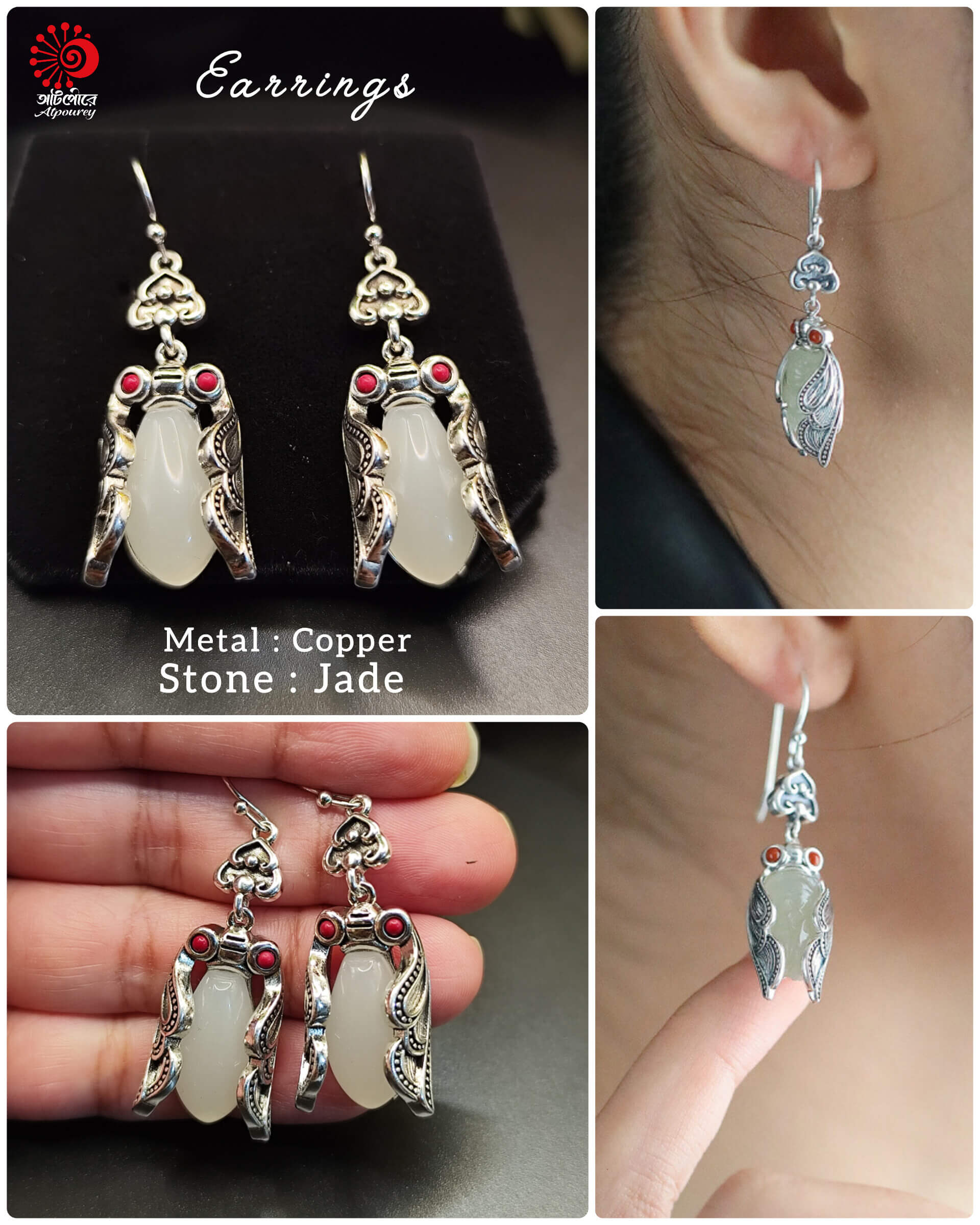 Luxury Jade Earrings