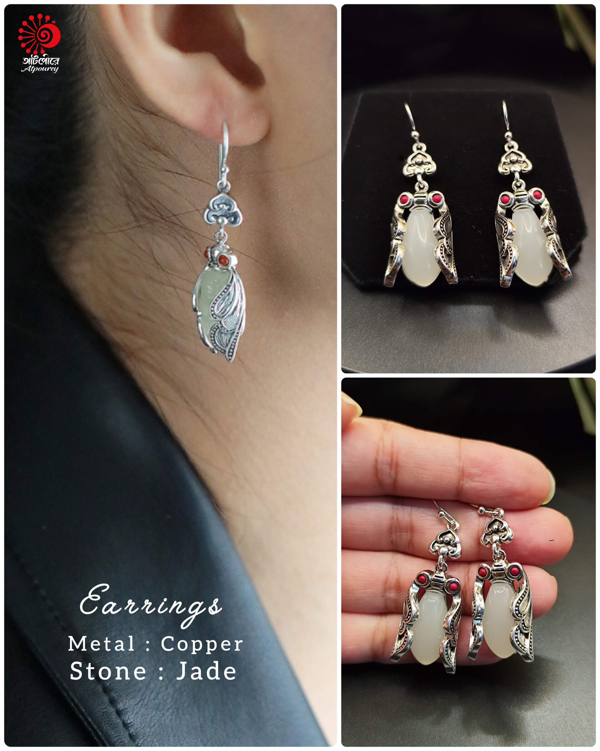 Luxury Jade Earrings - Image 3