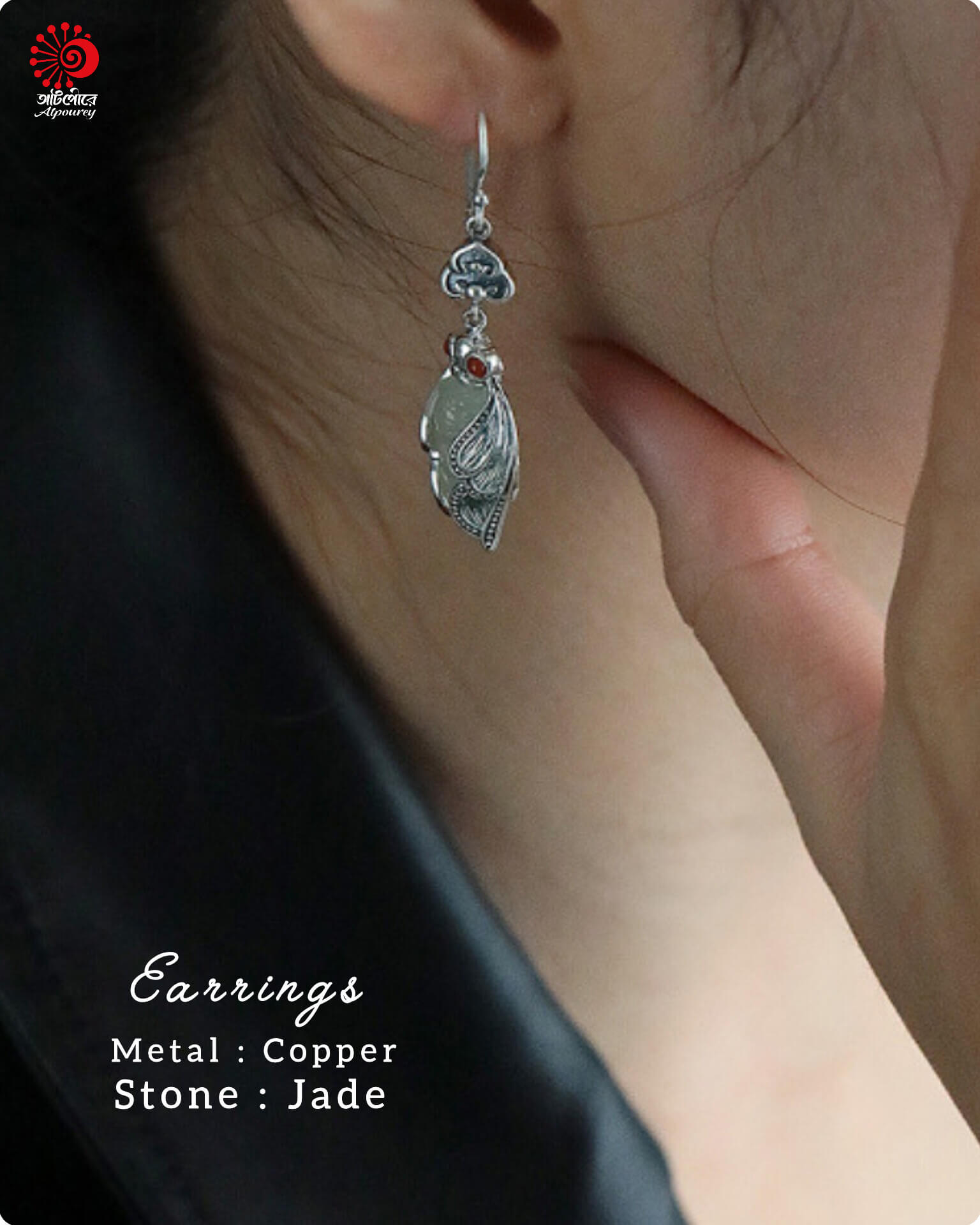 Luxury Jade Earrings - Image 5