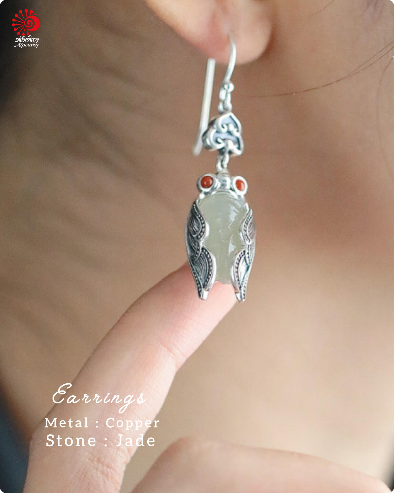 Luxury Jade Earrings - Image 4