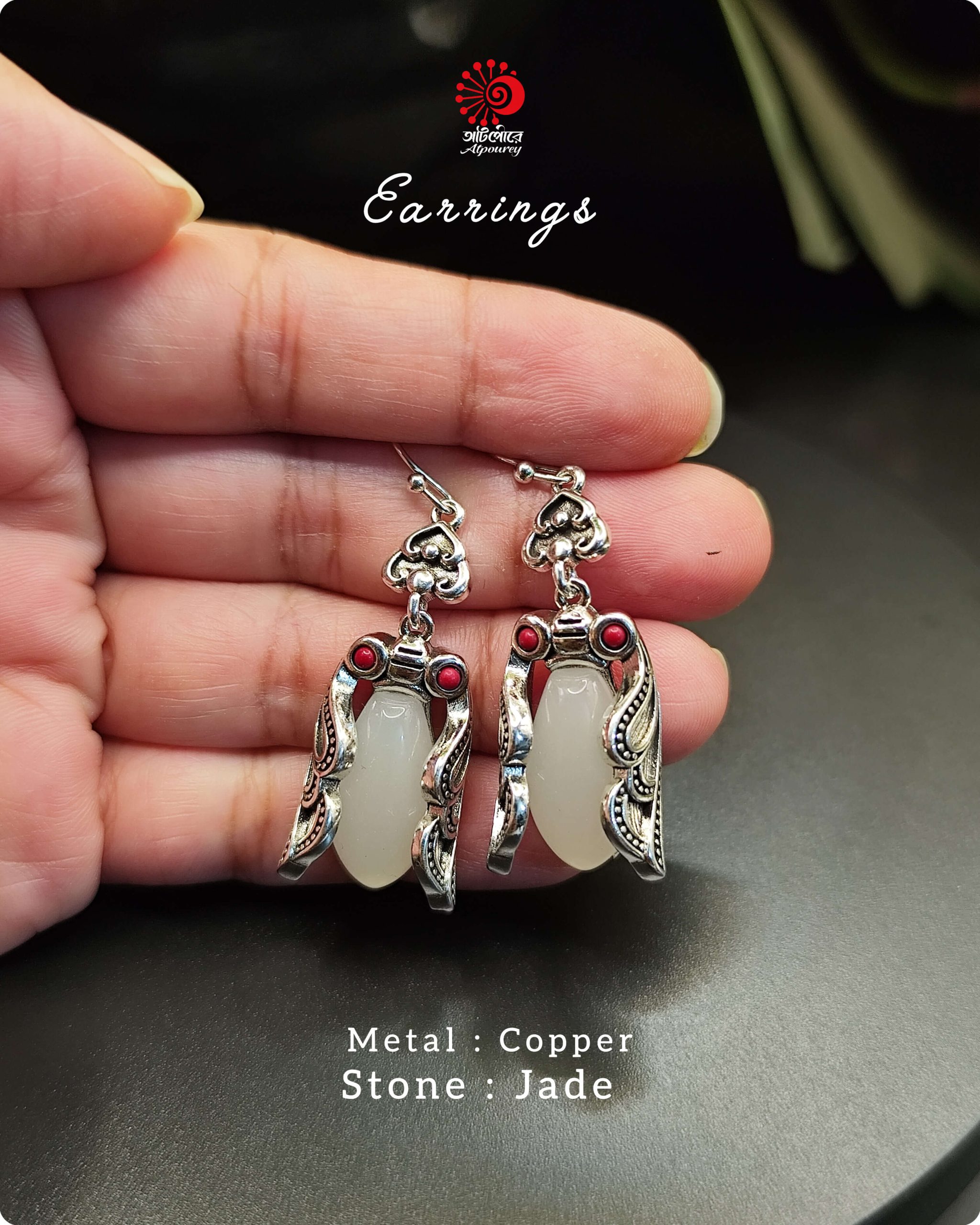 Luxury Jade Earrings - Image 2